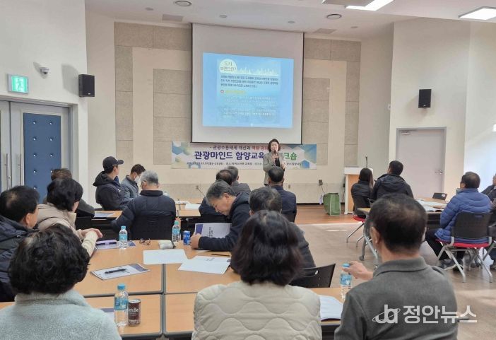 밀양시관광협의회가 선샤인 밀양 테마파크 파머스마켓에서 2025년 관광마인드 함양 교육을 운영하고 있다.