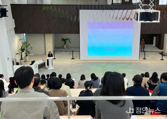 창원특례시, 직원 대상 하반기 노무아카데미 실시