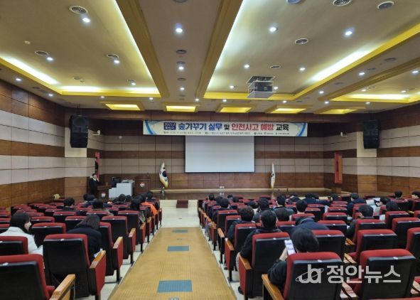 2025년 하반기 숲가꾸기 실무 및 안전사고 예방 교육