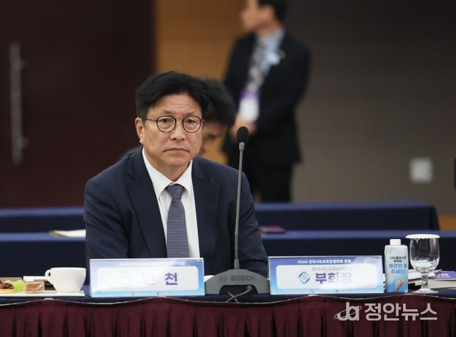 전국시도교육감 총회서 주요 교육현안 논의