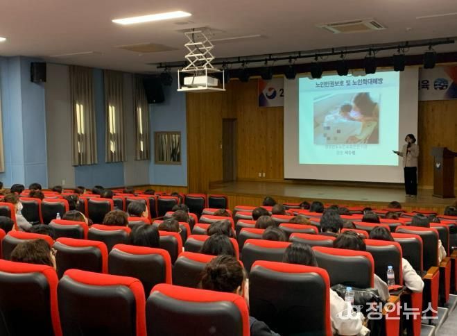 통영시, 노인복지시설 종사자 전문화 교육 실시