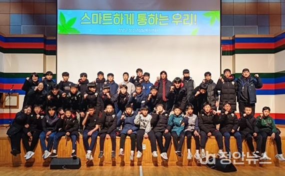 건강한 디지털 사용 습관 형성 교육‘스마트하게 통通하는 우리’ 진행