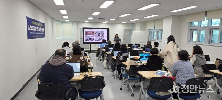 2025 사회적경제기업 육성 아카데미