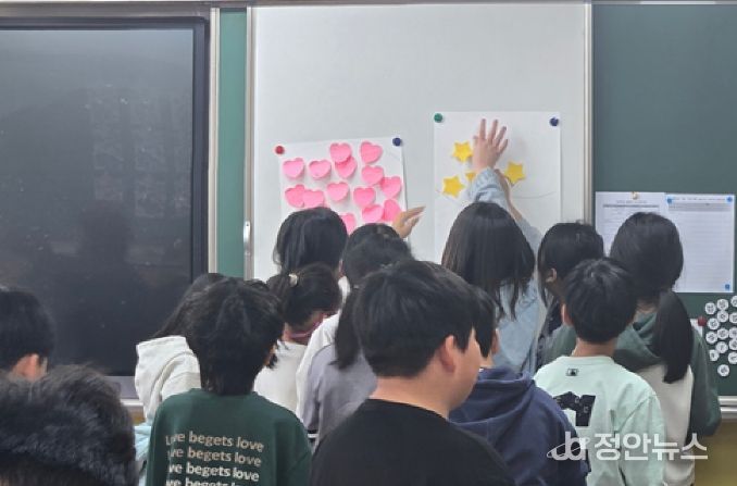 찾아가는 사회정서교육, 학생의 일상에서 마음을 듣다.