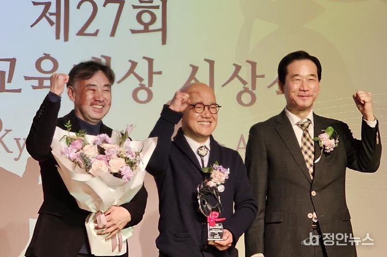 충남교육청, “마을이 곧 학교” 실천 성과...교육대상 최고상 견인