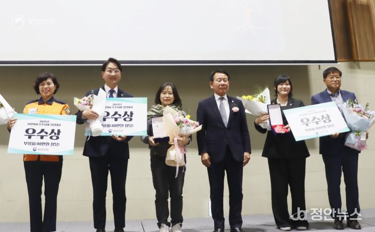 행안부 지방의회 우수사례 경진대회 우수상 수상