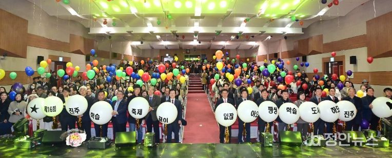 진주시 ‘진주평생학습축제’