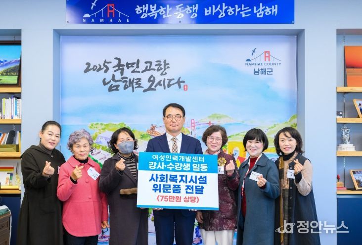 여성인력개발센터 강사·수강생 175만원