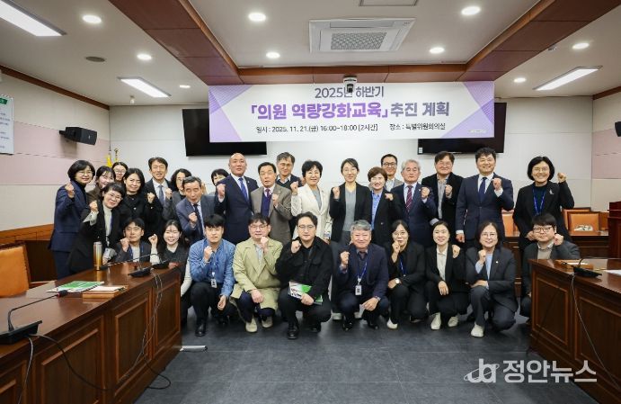 김해시의회, 제275회 제2차 정례회 대비 예산심사 역량강화 교육