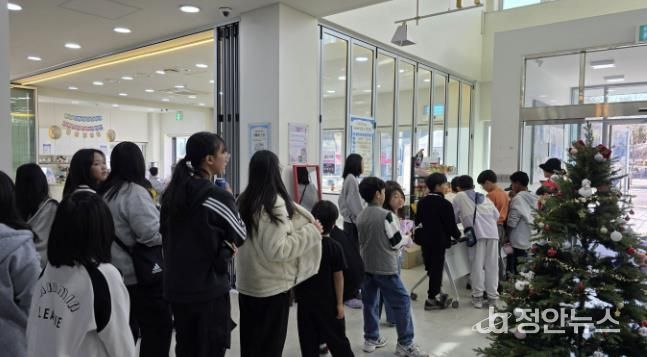 가평청소년문화의집, 청소년 위한 공간 재단장 기념행사