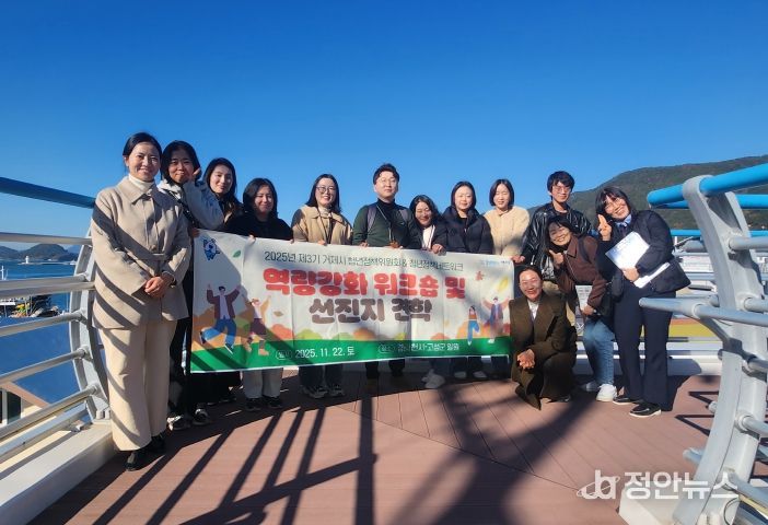 거제 청년 역량강화 워크숍 및 청년정책 우수사례 선진지 견학 실시