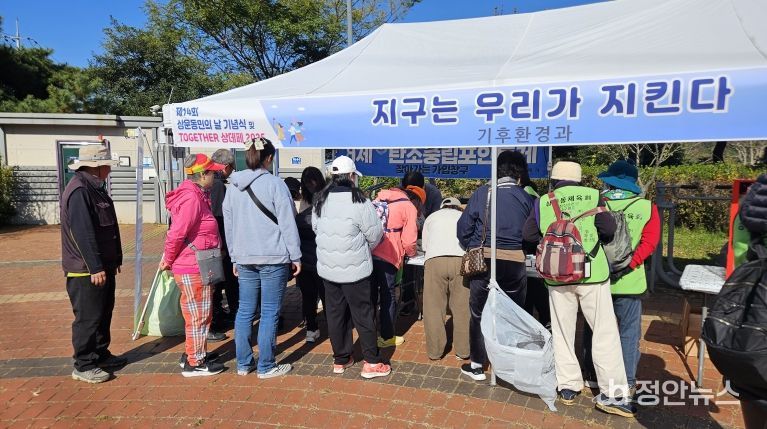 거제시, “탄소중립은 우리 동네부터!” 상문동 축제장에서 탄소중립 홍보
