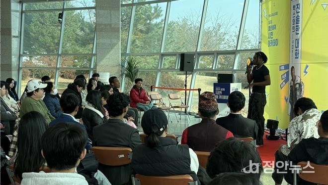 평택시국제교류재단, 열린 세계 시민 아카데미 진행