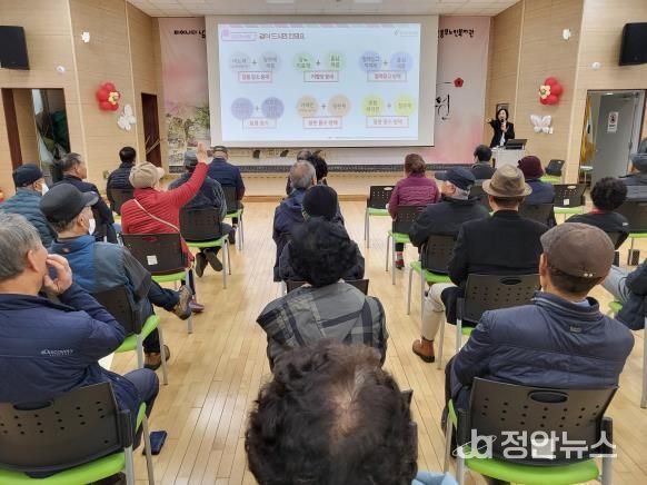 남원동부노인복지관, 노인소비자 피해예방교육 실시