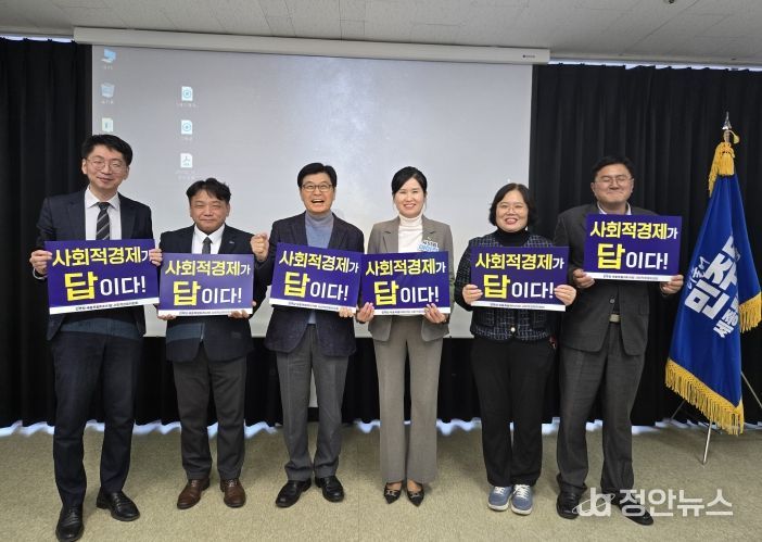 여미전 시의원, 사회적경제 2차 강의성료