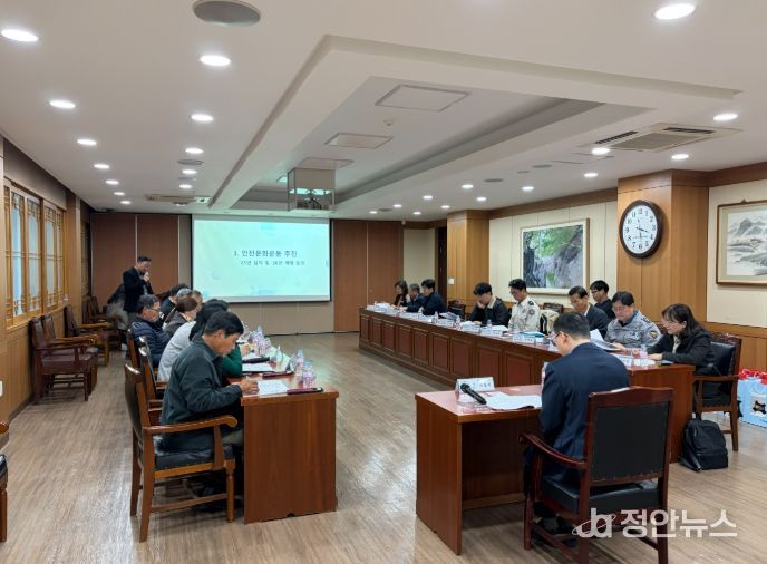 '안전문화운동 추진 협의회'