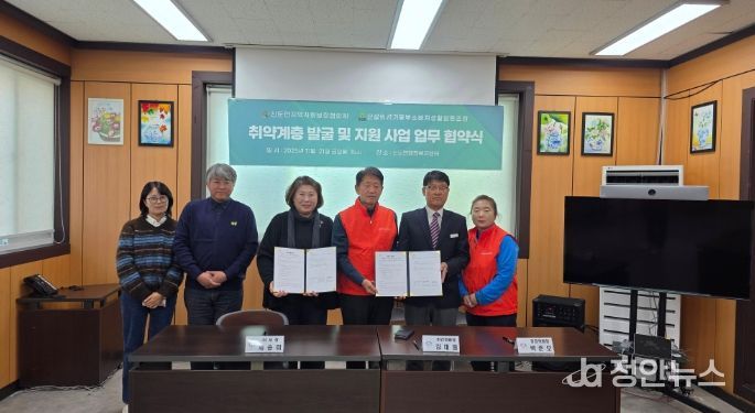 신둔면 지역사회보장협의체, 한살림 경기동부소비자생활협동조합과 업무 협약 체결