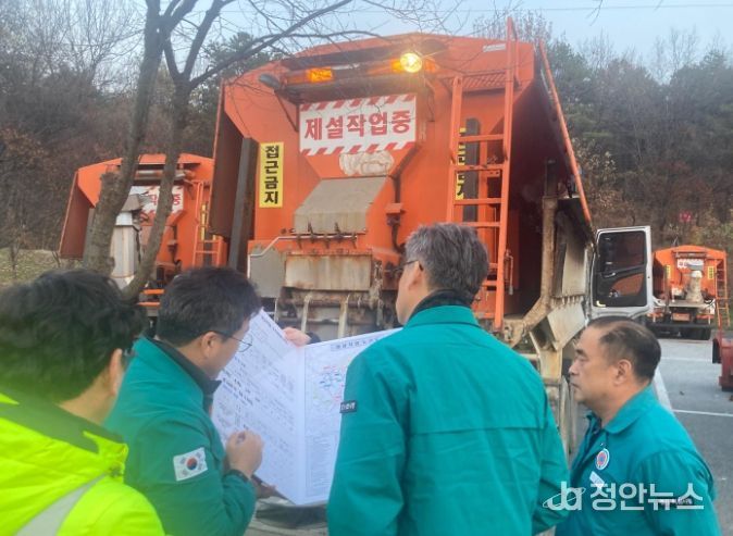 이천시, 2025년 겨울철 폭설·결빙 대비 총력 대응