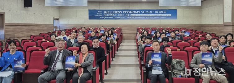 경상국립대학교(GNU) 라이즈(RISE) 사업단 ‘산청군 웰니스 전문가 양성 사업’과 경기대학교 관광종합연구소는 11월 22일 가좌캠퍼스 GNU컨벤션센터 ‘웰니스 이코노미 서밋 코리아’를 개최했다.