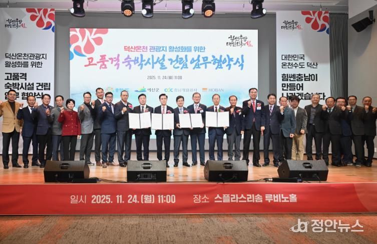 업무협약 체결 기념촬영