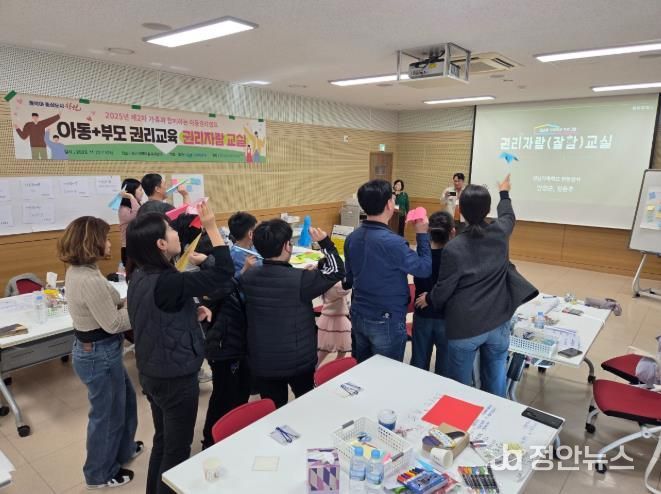 창원특례시, 제2차 ‘아동+부모 권리교육’ 운영