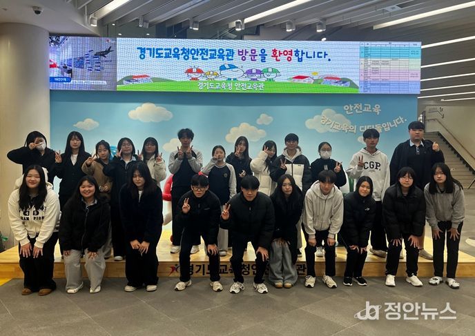 남양주소방서, 심석고 119청소년단과 함께하는 소방안전 문화체험 운영