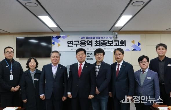 경상북도의회 역사를 품은 경북 읍성, 문화콘텐츠 개발로 지역경제 활성화 기반 마련