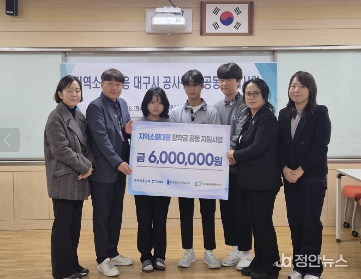 원거리 통학과 교육비 지원을 위해 군위중학교 학생 20명에게 장학금 전달