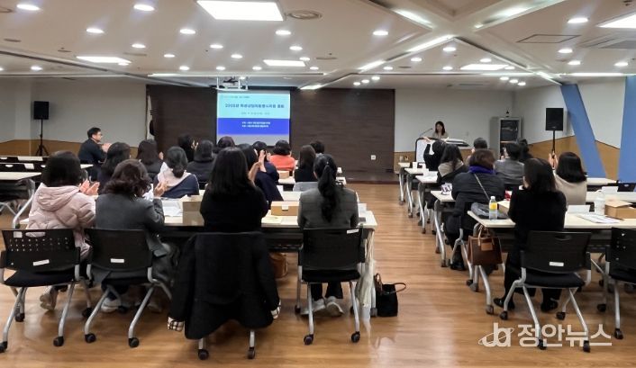 수원교육지원청, 학생상담자원봉사자회 총회 개최