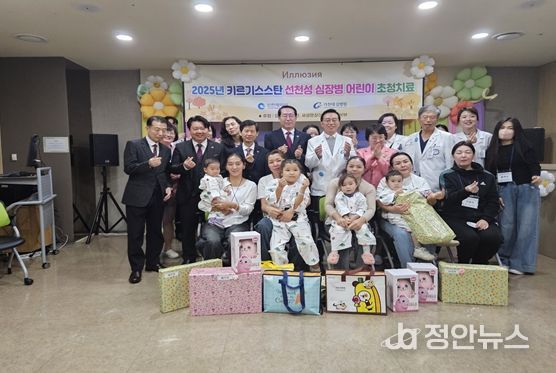 인천시, 키르기스스탄 심장병 환아 초청치료