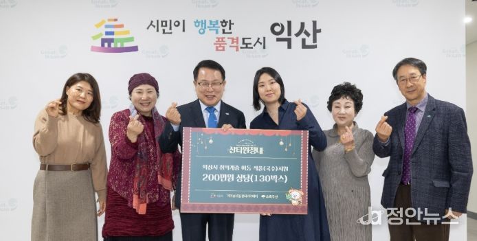 아이슈네일, 익산시청소년상담복지센터에 컵국수 130상자 기탁