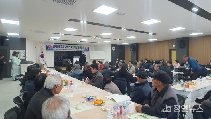 거창군 원학동유도회, 도덕성회복교육 및 기로연 성료