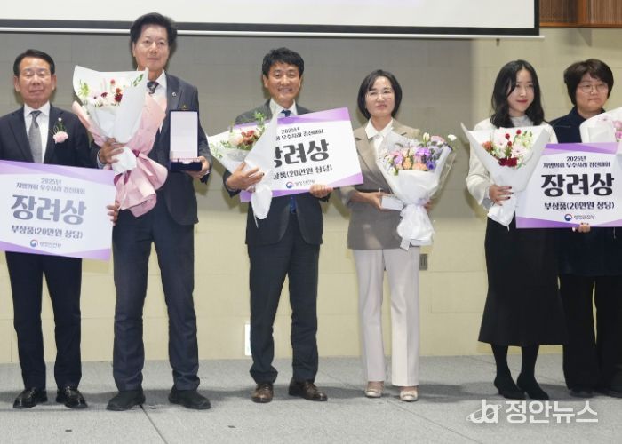 광산구의회, 2025 지방의회 우수사례 경진대회 ‘장려상’