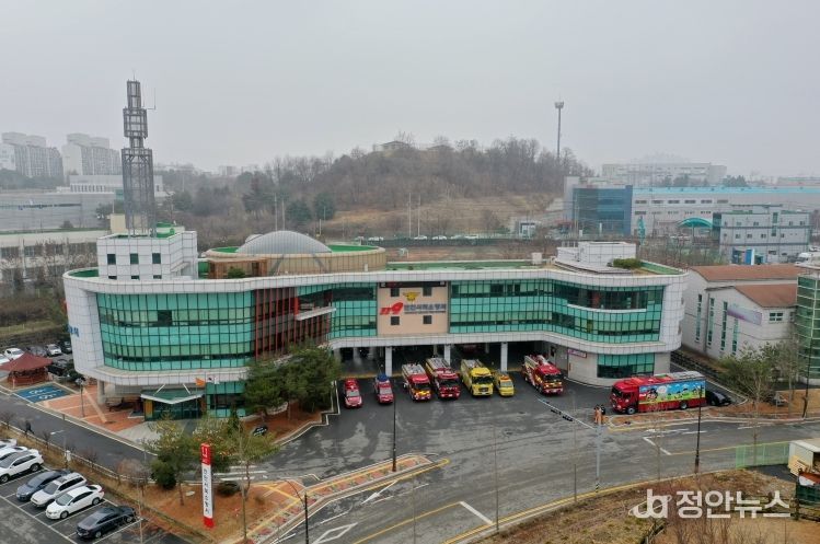 천안서북소방서