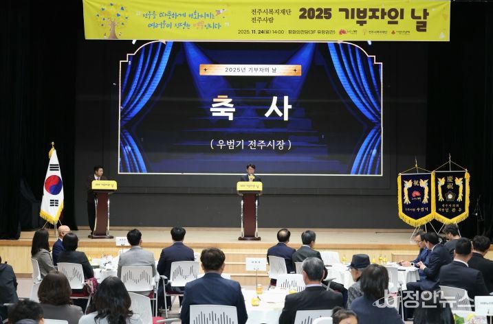 신바람 복지도시 만든 기부자에 ‘감사’ 전해