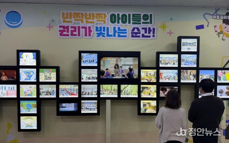 부산진구, 아동권리주간 기념 전시회 개최