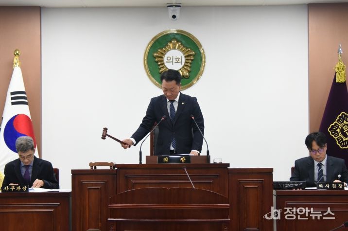 제309회 정례회 본회의