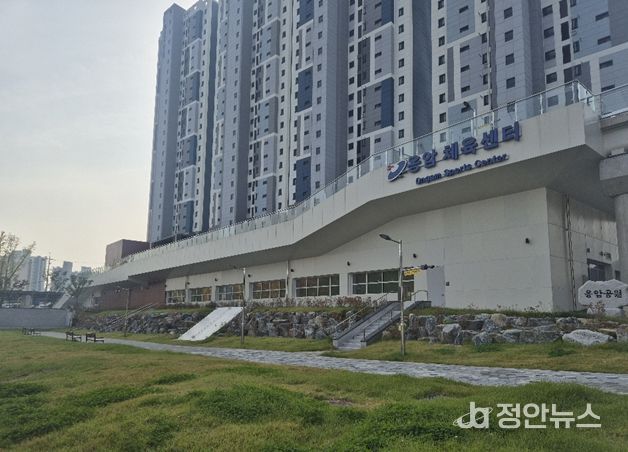 옹암체육센터