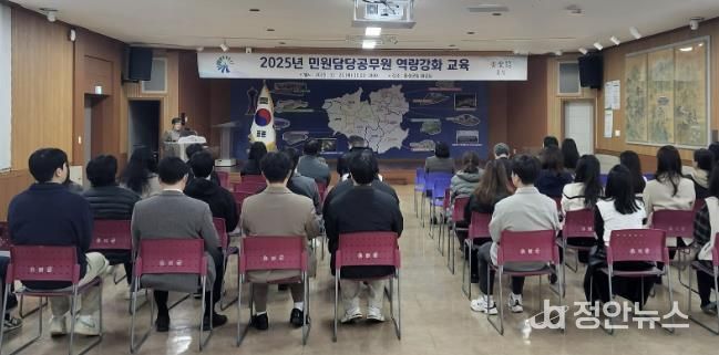 홍성군, 민원서비스 품격 UP!