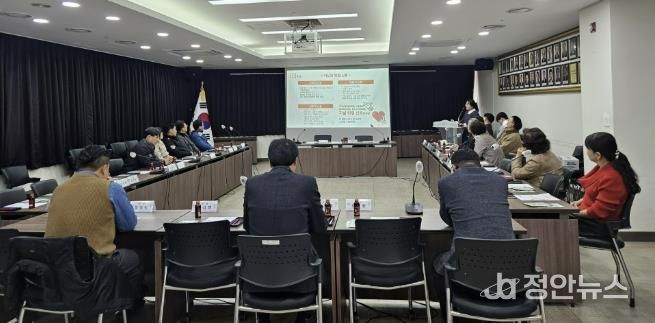 홍성군 광천읍, 생명지킴이 교육 실시