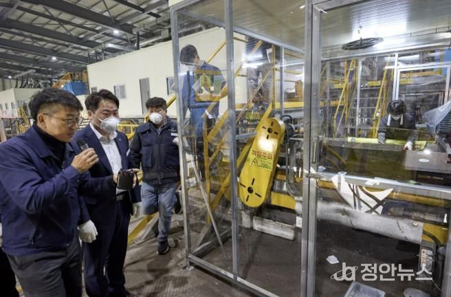 자원회수센터 방문