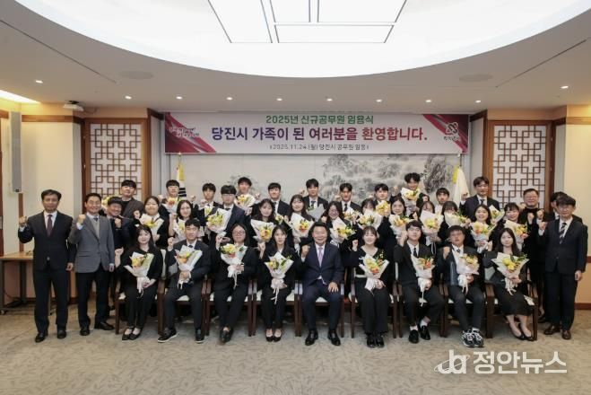 신규 공무원 임용식