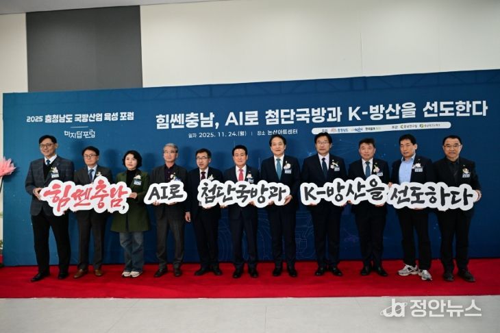 참석 내빈 단체사진