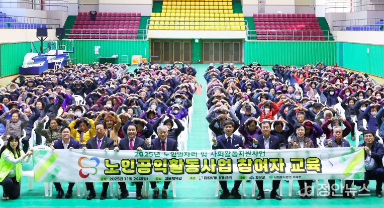 함양시니어클럽, 노인일자리 노인공익활동사업 참여자 교육 성료