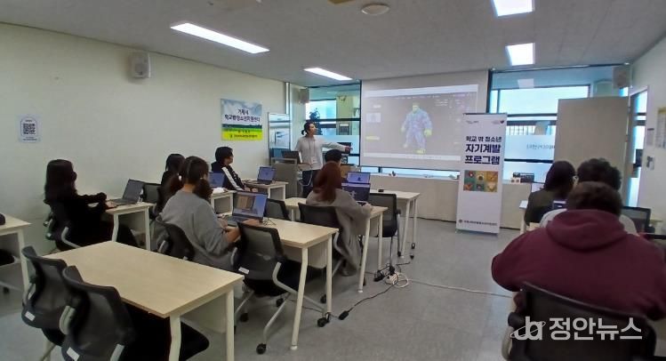 거제메이커센터 연계 학교 밖 청소년 자기계발프로그램 실시