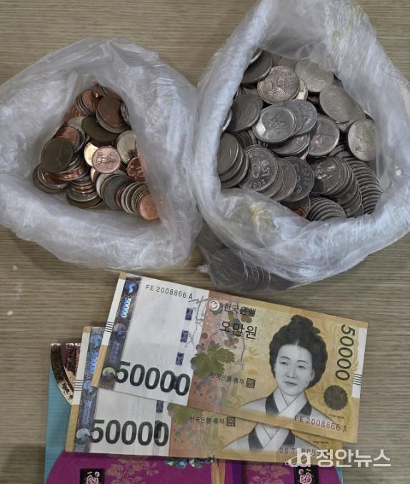 연천군 전곡읍 익명 어르신, 가게 운영 중 모은 잔돈 이웃돕기 성금 기탁