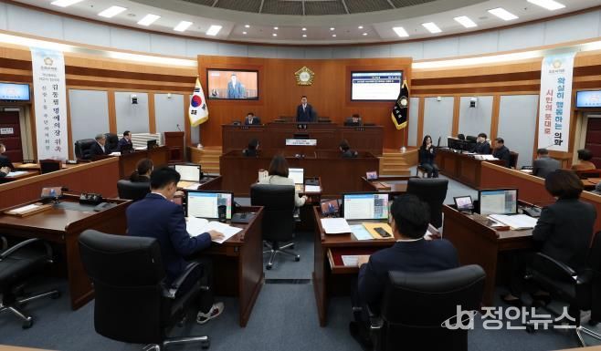 오산시의회, 제298회 제2차 정례회 개회