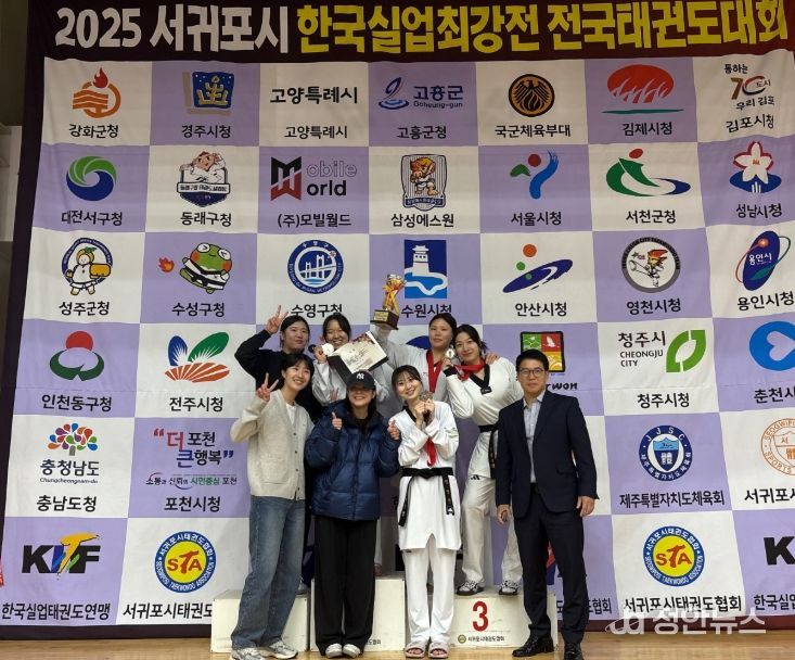 수성구청 태권도선수단, ‘2025 한국실업최강전 전국태권도대회’서 개인전 금1·은1·동2 획득