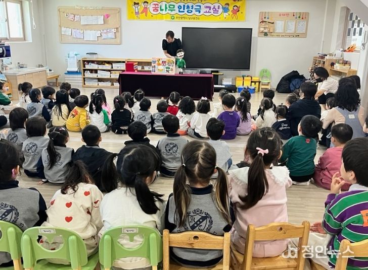 부산 남구, 아동 대상 『꿈나무 인형극 교실』