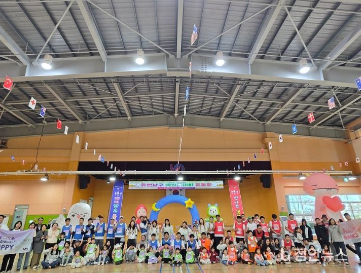 (제2기 유엔남구 육아아빠단 패밀리데이 운동회)